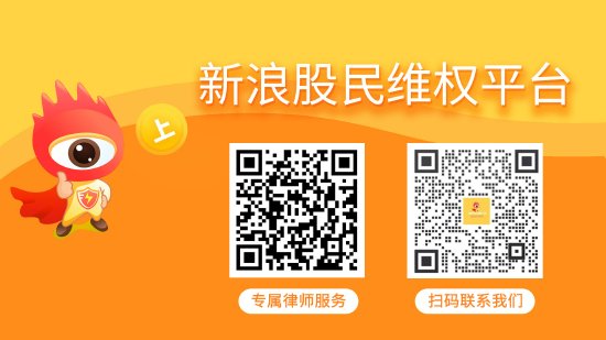 兴盛网 锦州港（600190）投资者索赔案再获得法院立案