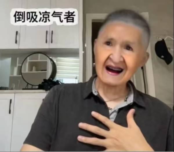 粤友钱配资 “丝瓜汤”是什么梗？网友：你的肝火太旺了……