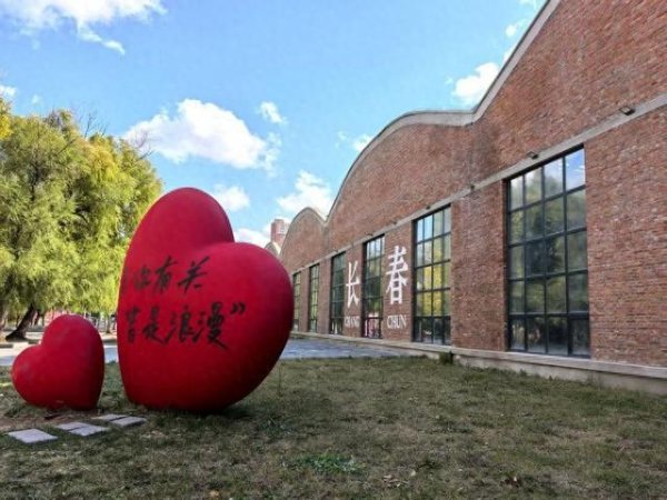 好牛 秋之彩色吉林｜长拖1958工业遗迹公园：独具一格的秋日打卡地